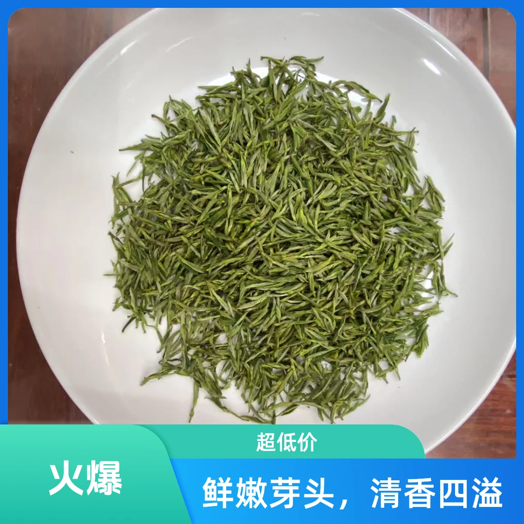 【2025年新茶】明前兰香毛峰 黄山绿茶-正品兰香 250g/500g