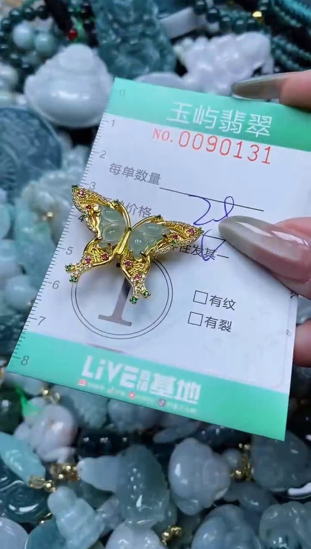 【闪购商品】翡翠颈饰未镶嵌闪购0090131多样性发其一