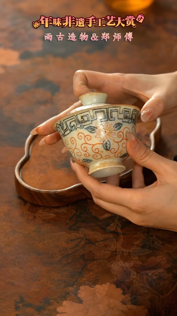 【闪购商品】11留器茶斋高货瓷器@@LQ2270