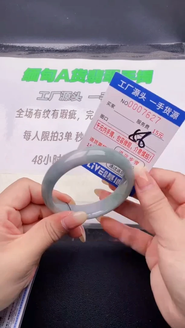 翡翠手镯未镶嵌27按图片拍下发货