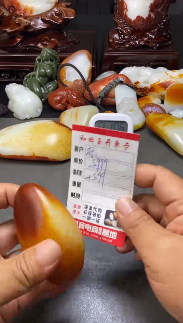 和田玉未镶嵌把件东****…1