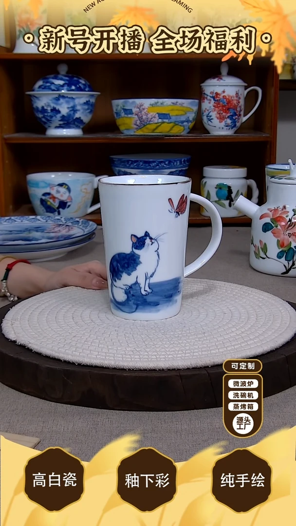 盘【陶源造】景德镇手绘高温釉下彩陶瓷【食品级】