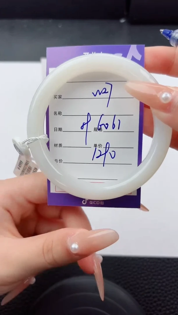 未镶嵌手镯和田玉27嗨购微色差T4