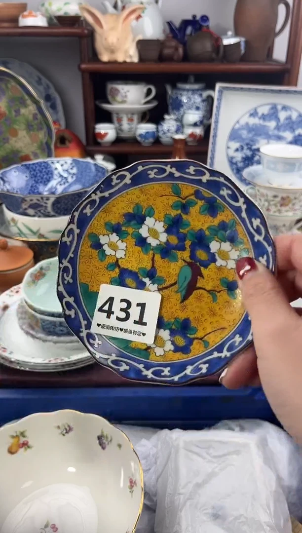 【闪购商品】瓷片431..............