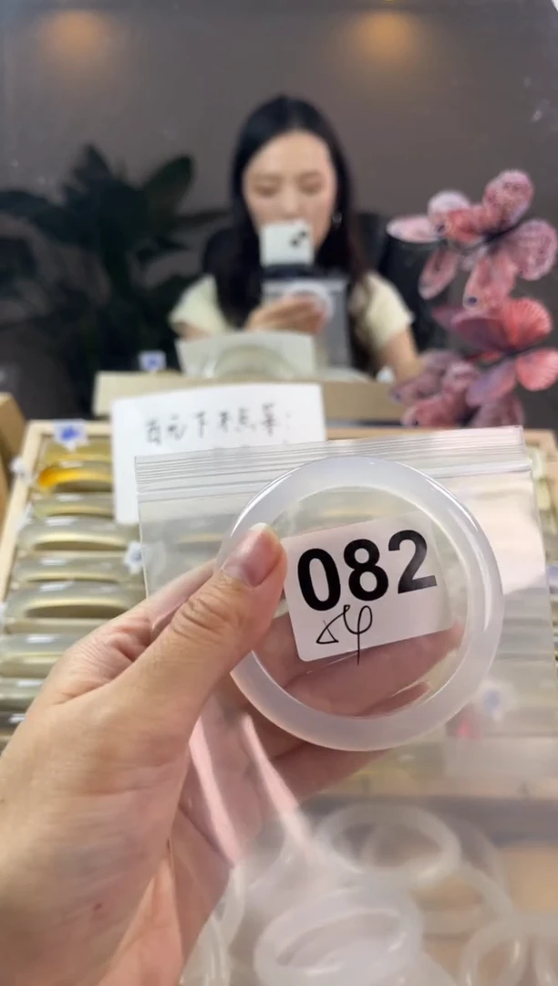 玛瑙/玉髓手镯未镶嵌082