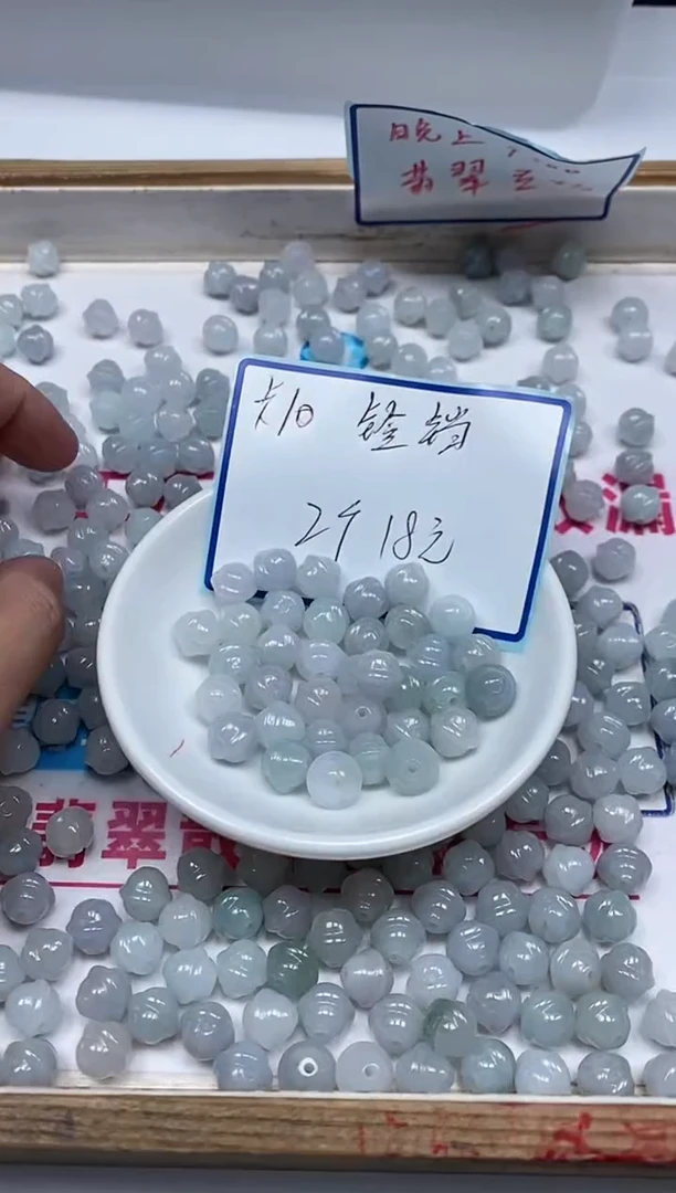手饰翡翠未镶嵌5541翡翠散珠 铃铛珠 10mm 2个18元