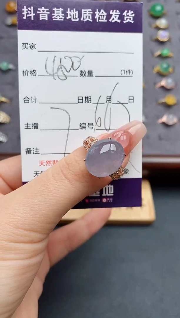银S925镶嵌戒指翡翠.