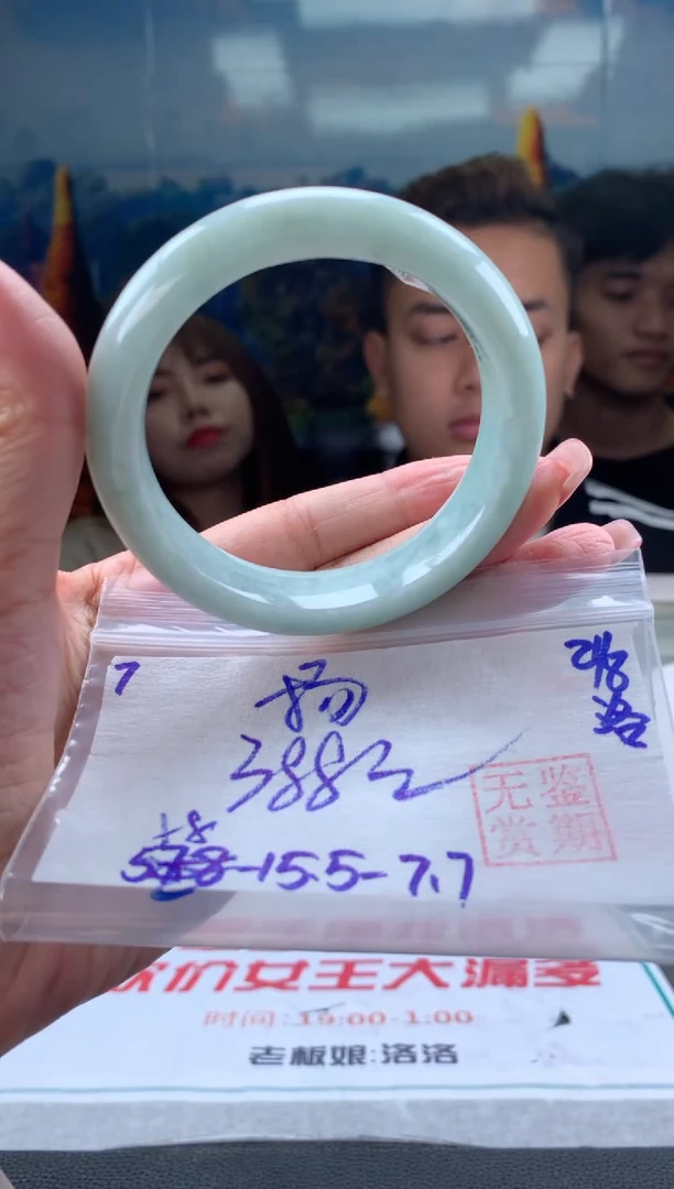 未镶嵌手镯翡翠杨翡翠手镯 下单联系小耳机#7