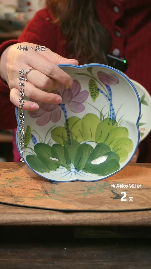 【闪购商品】碗福利1只  高温釉下彩手工手绘