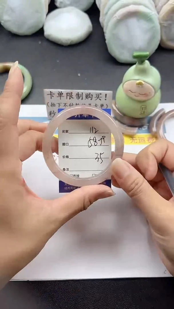未镶嵌手镯石英质玉112