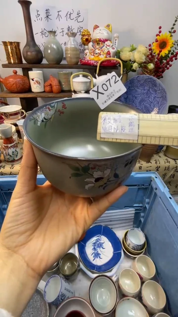 瓷片-X-        072