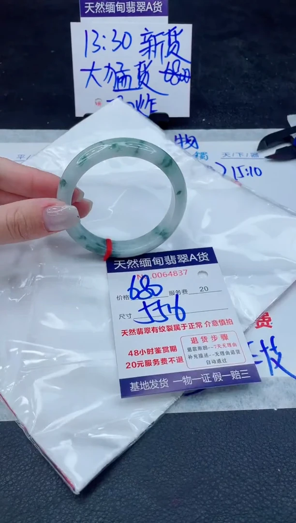 翡翠手镯未镶嵌1111111111