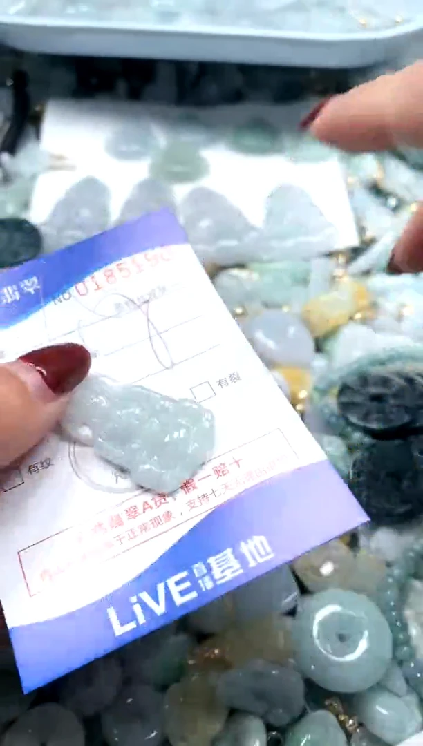 【闪购商品】翡翠颈饰未镶嵌闪购商品0185190