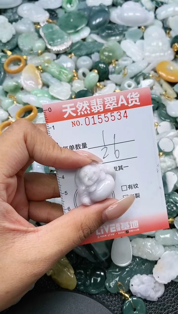 翡翠未镶嵌颈饰闪购0155534