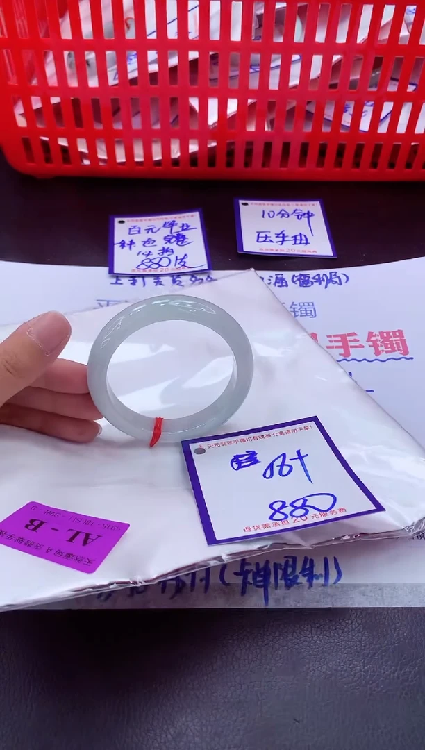 未镶嵌手镯翡翠11111111