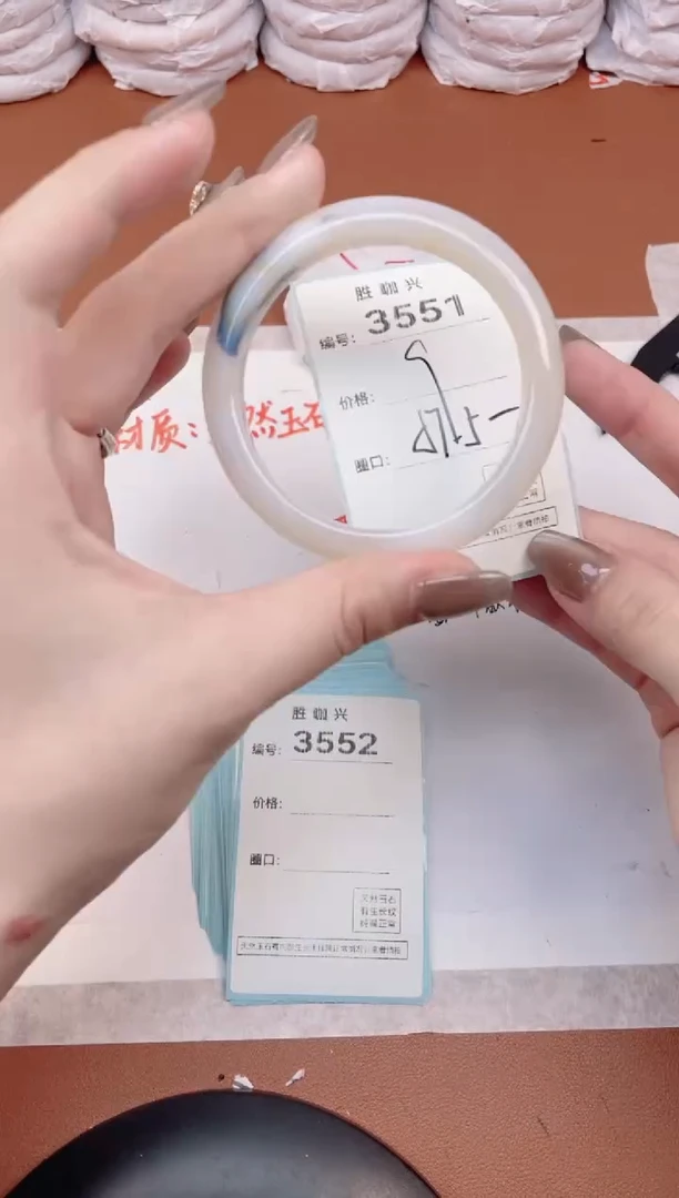【闪购商品】玛瑙/玉髓手镯未镶嵌3551