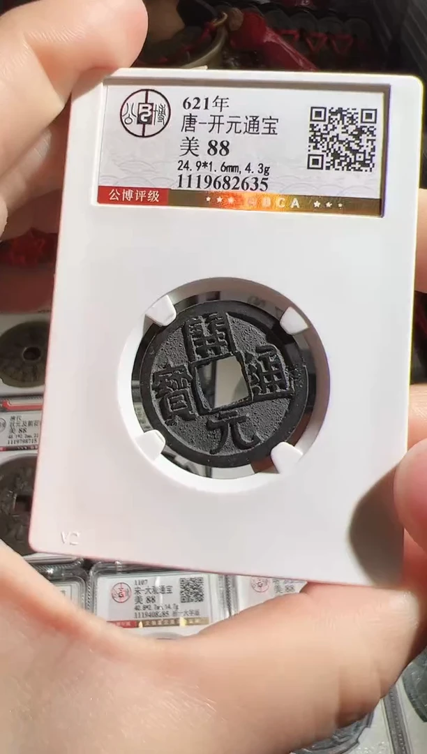 铜111111111111111111