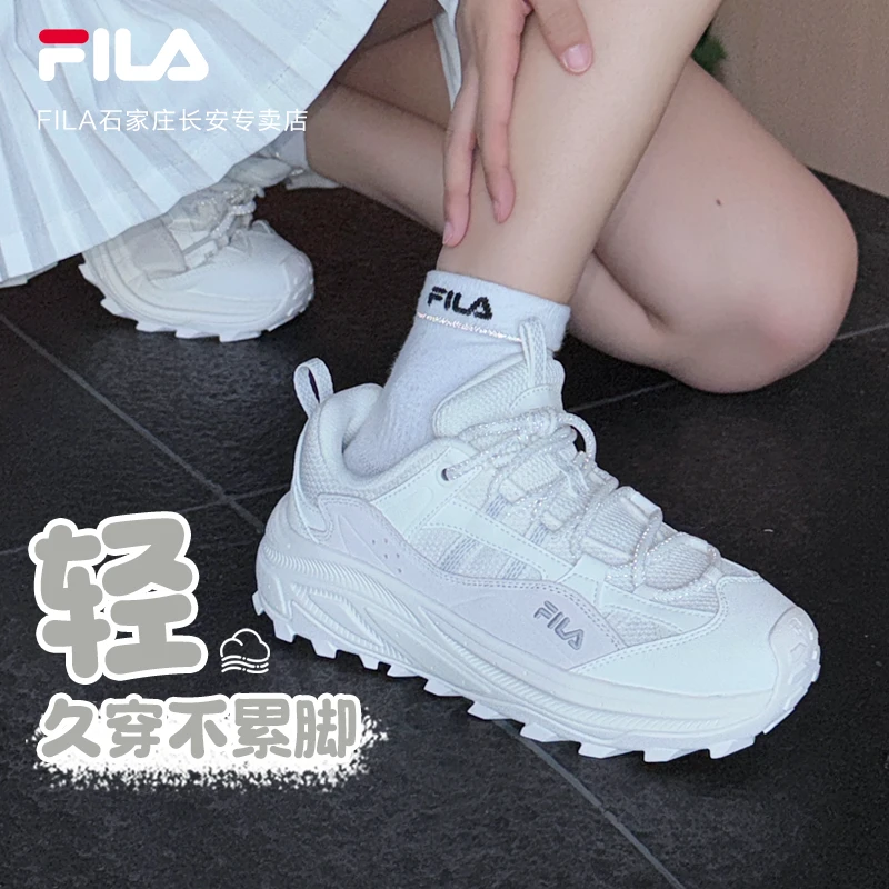 【秋款满天星2老爹鞋】Fila/斐乐情侣款流光风厚底不累脚轻弹运动鞋