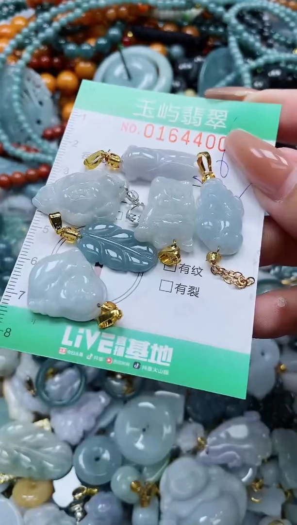 翡翠未镶嵌颈饰闪购0164400