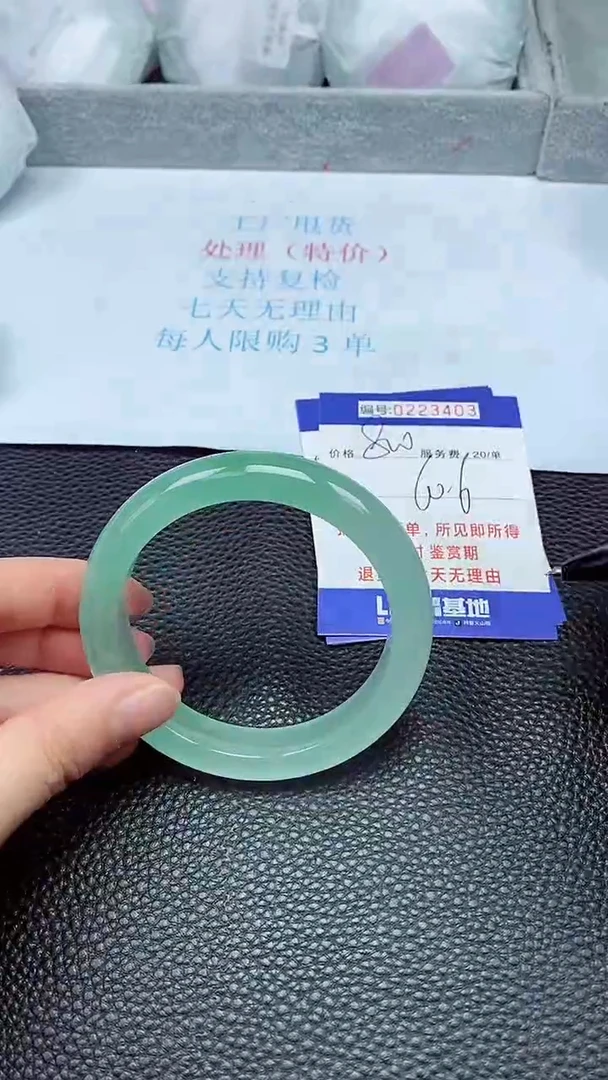 拍下以实物为准223403