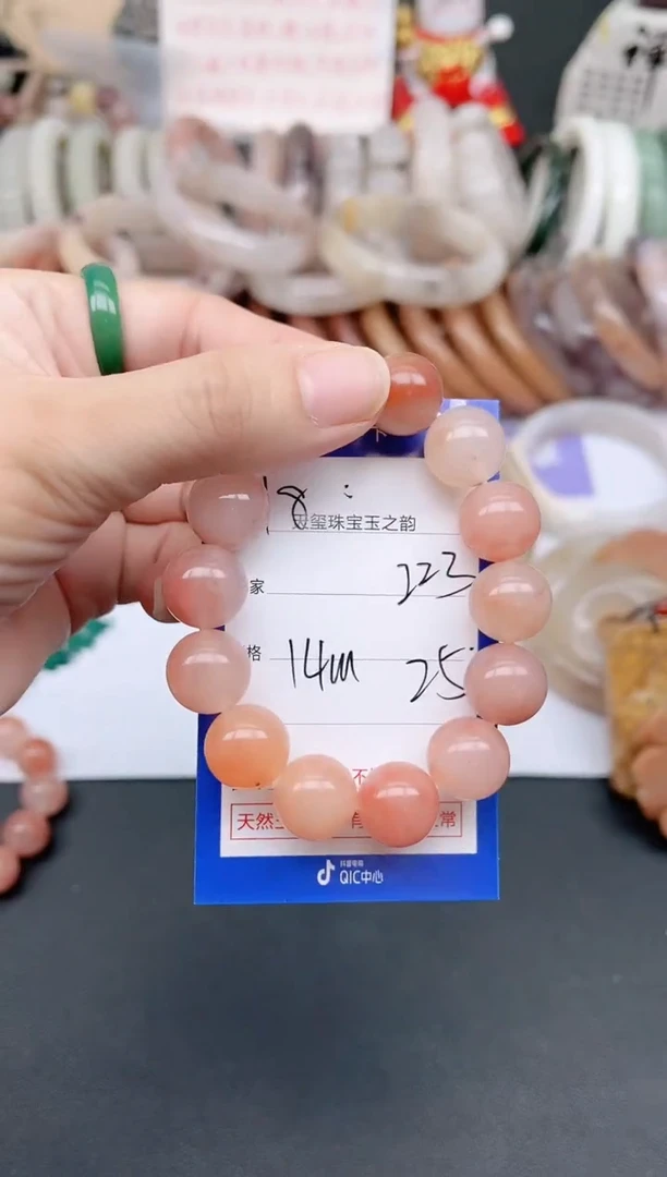 未镶嵌手镯石英质玉223