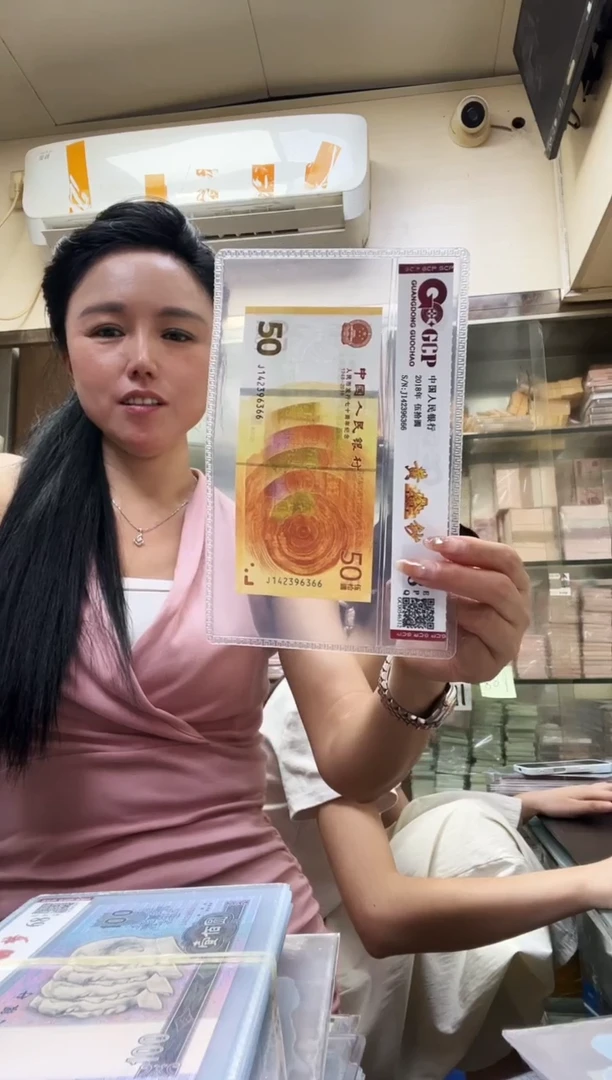 纸钱****1黄金超 单张，号码随机