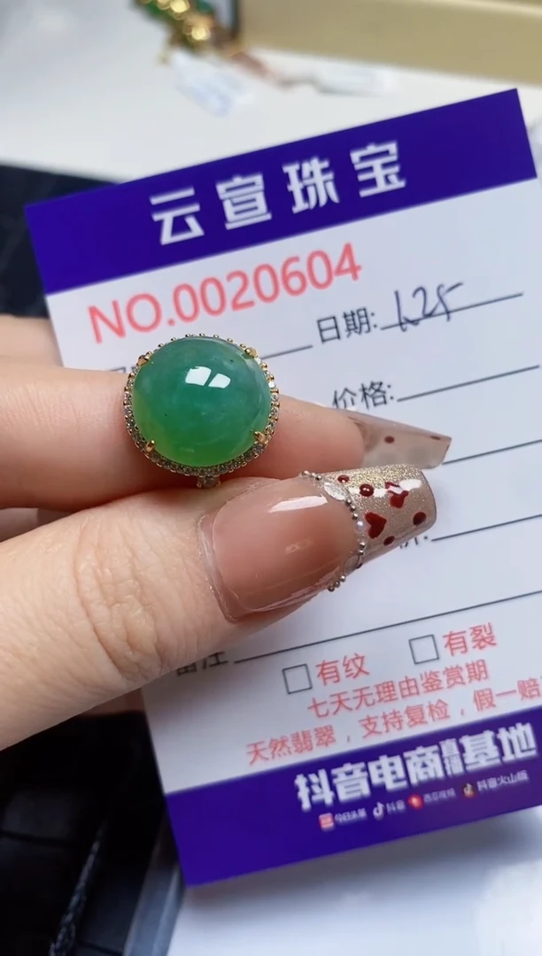【闪购商品】翡翠戒指银S925镶嵌/0604
