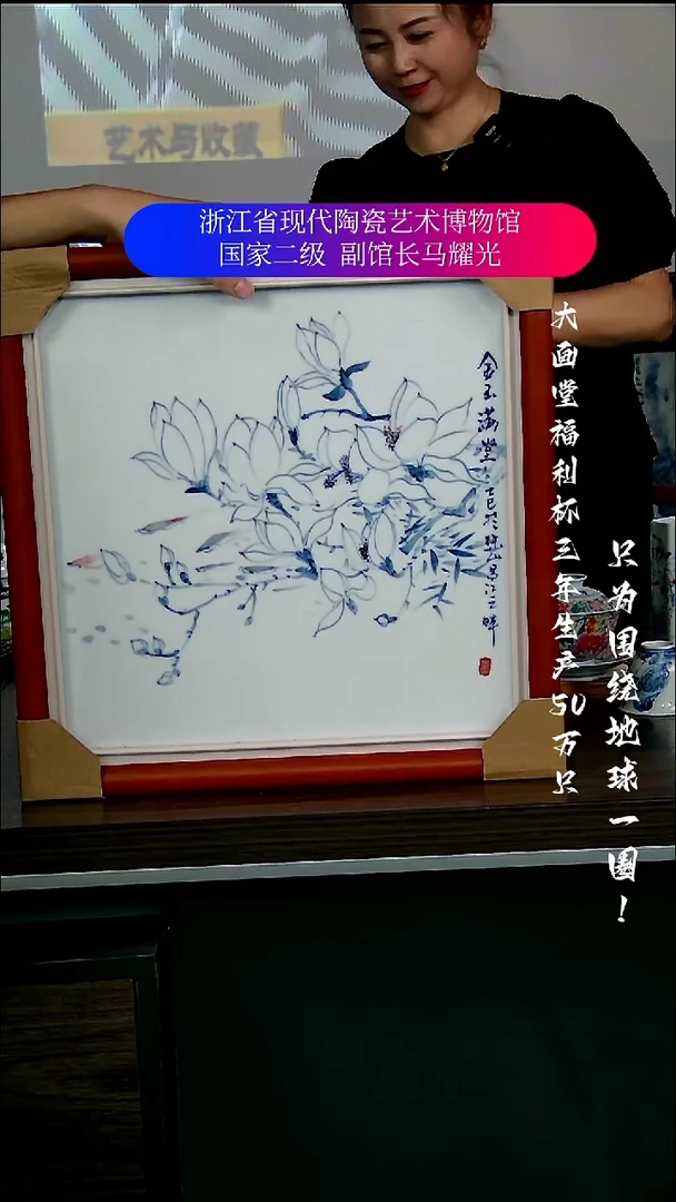 薇*陶瓷景德镇手工手绘