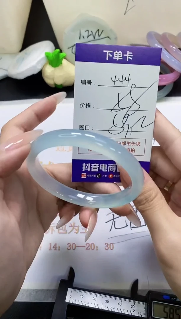 手镯玛瑙/玉髓未镶嵌444