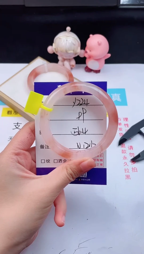 石英质玉手镯未镶嵌Y224