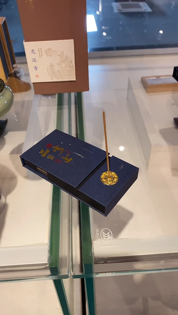 香篆1品鉴云上6味*每味10支-便携香盒