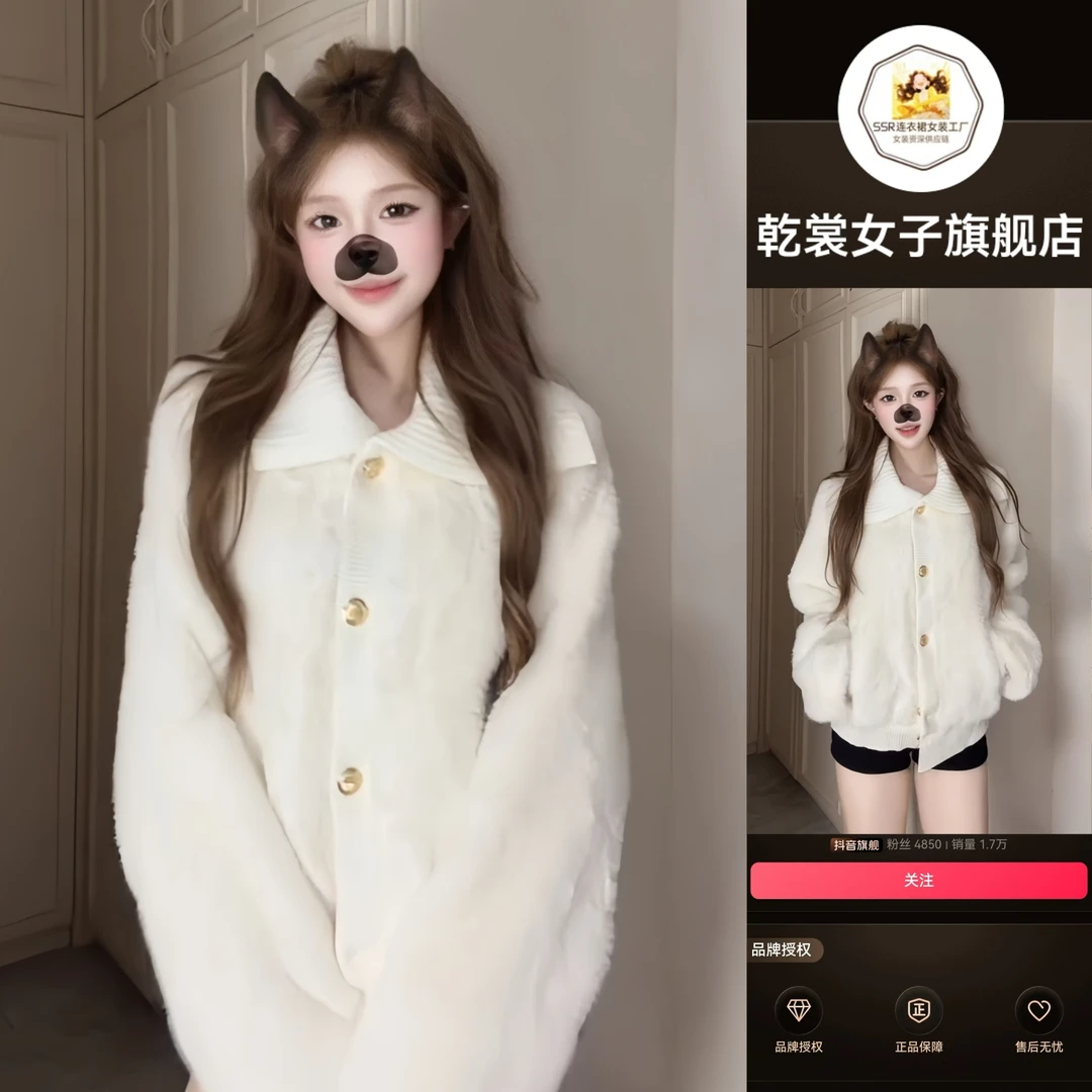 休闲加厚棉服少女时尚温柔甜美设计感针织翻领毛茸保暖米白色外套