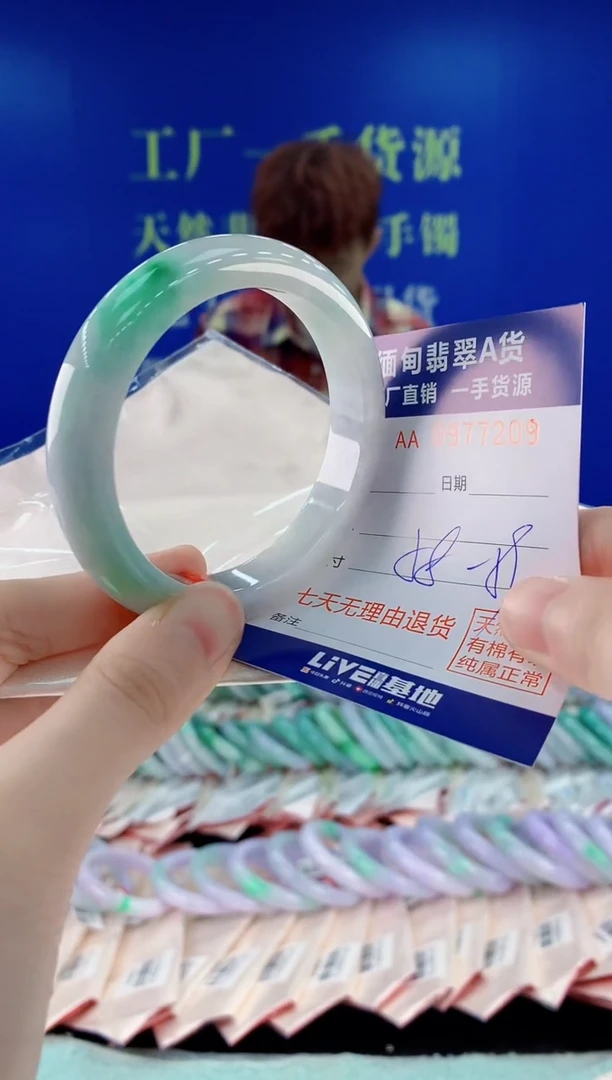 未镶嵌手镯翡翠09