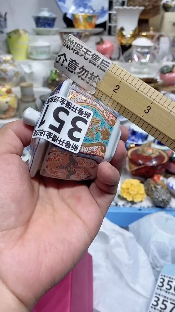 水墨陶舍瓷器闪购