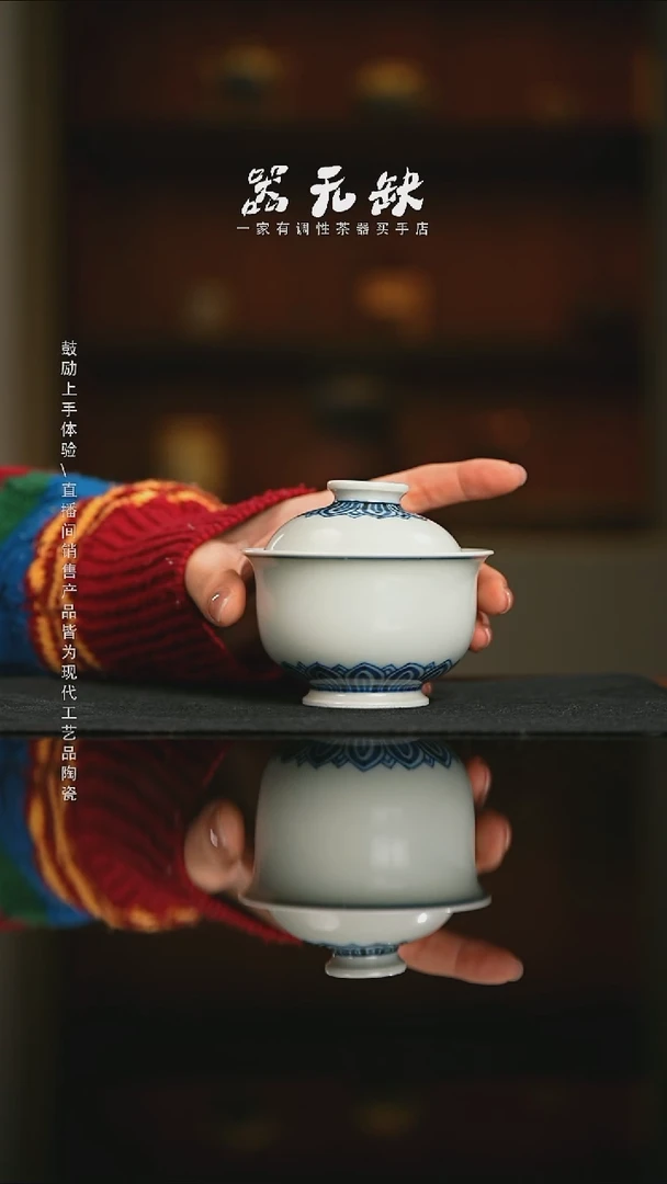 精品茶器【本店无运费险】