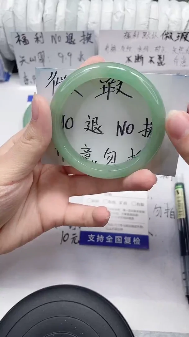 未镶嵌手镯石英质玉7-54/55