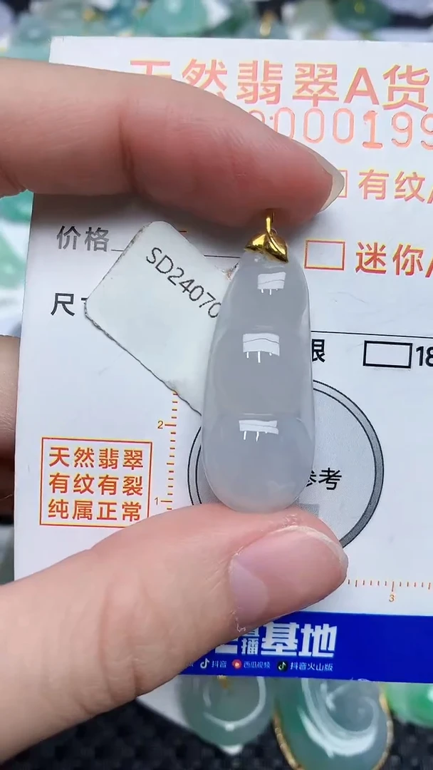 【闪购商品】翡翠颈饰18K金镶嵌45345345345