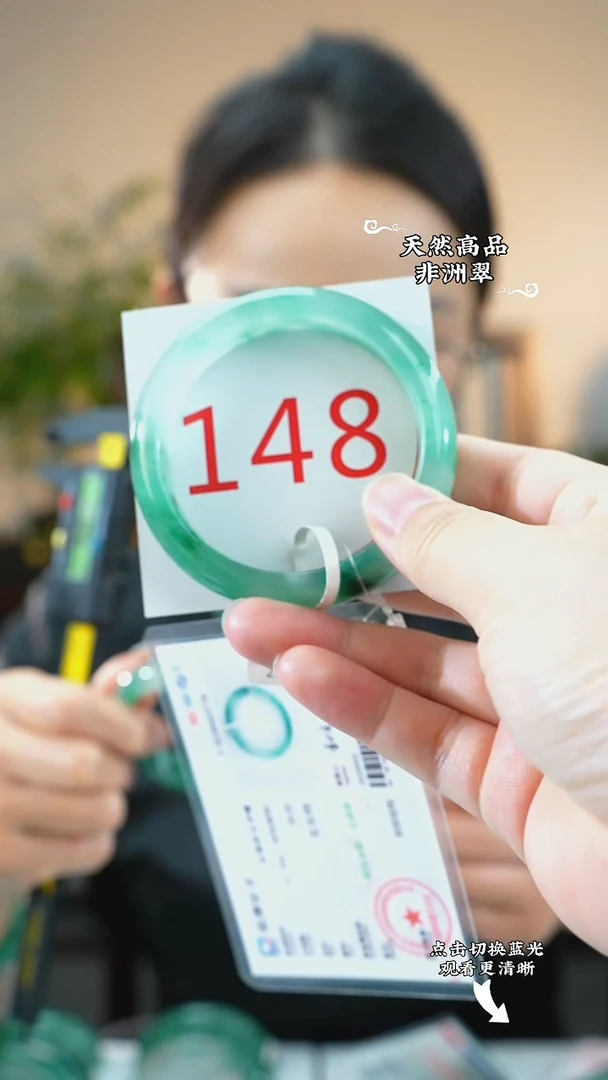 未镶嵌手镯石英质玉（非洲翠）55-56