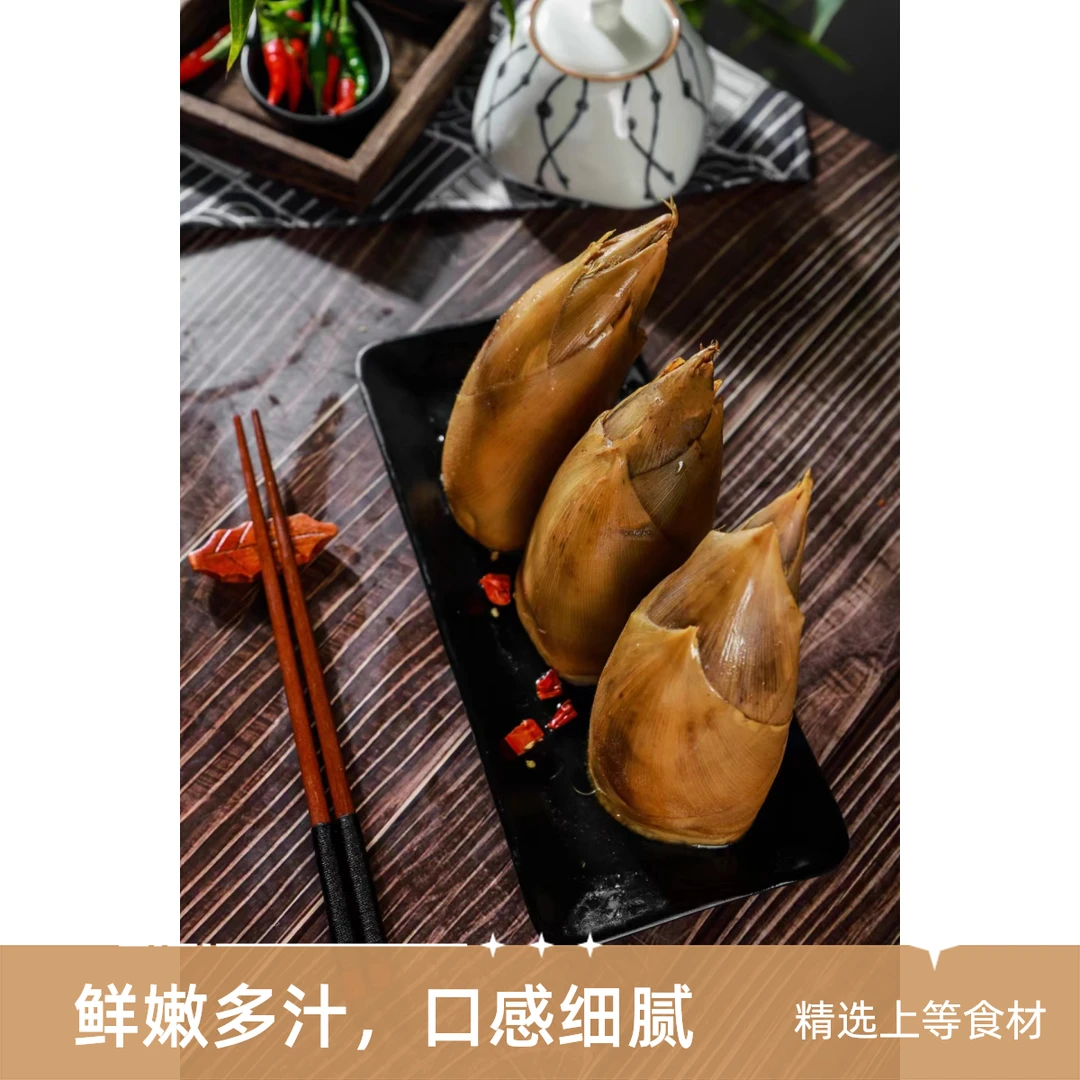 开袋即食黄金笋香辣手剥冬笋200克微酸微辣解馋天然脆笋竹笋