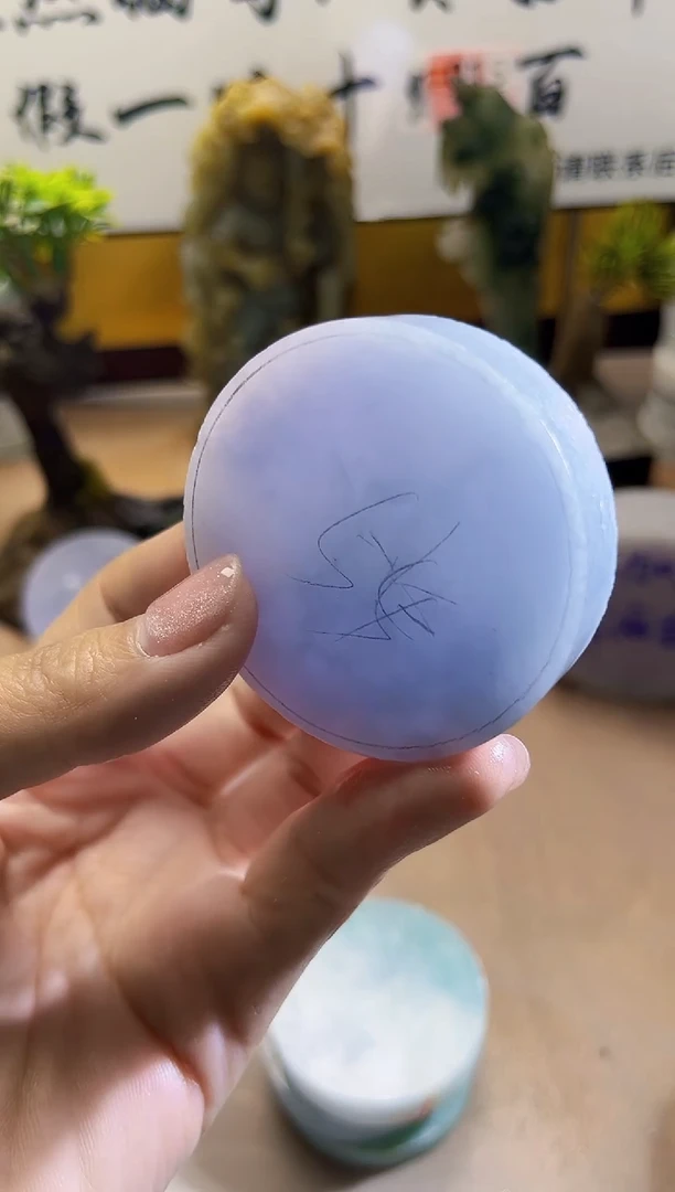 未镶嵌挂件翡翠A货砚曹946