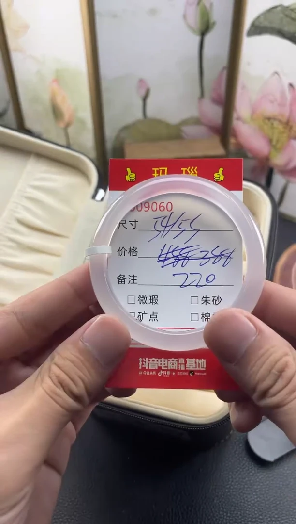 玛瑙/玉髓手镯未镶嵌9060