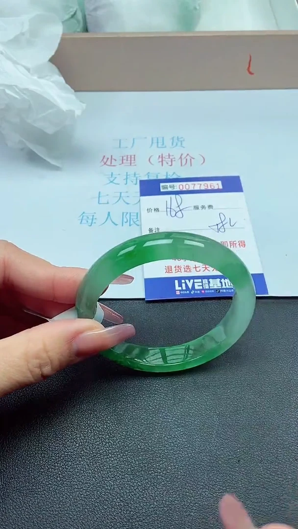 饰品以实物为准0077961