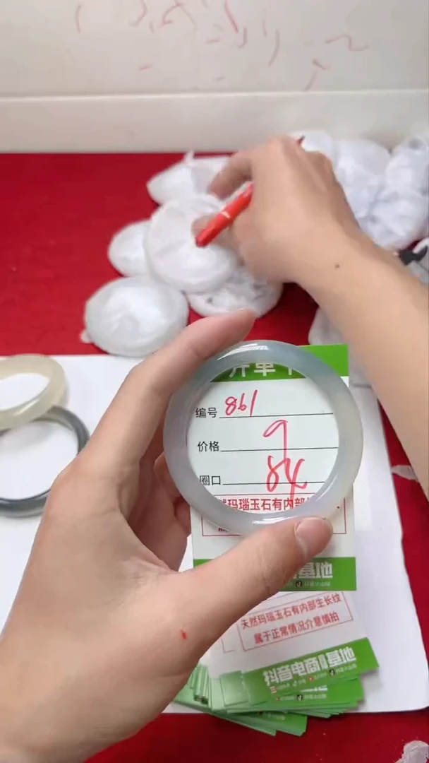 【闪购商品】玛瑙/玉髓手镯未镶嵌861