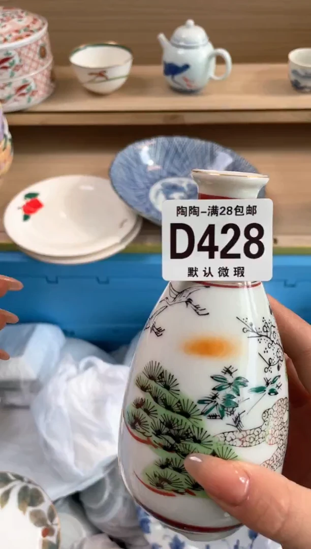 杯瓷片qqqqqqqqqqqD428