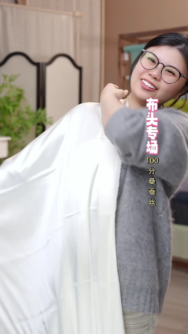 丝绸米白色，重磅真丝，3-2.7