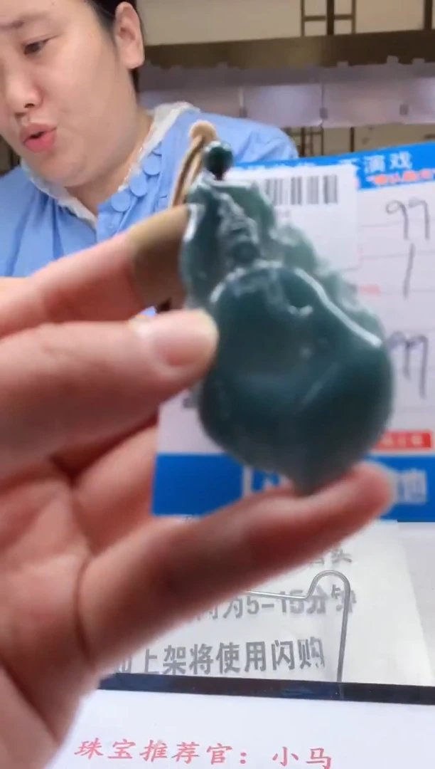 颈饰未镶嵌翡翠天然翡翠A货拍一发一