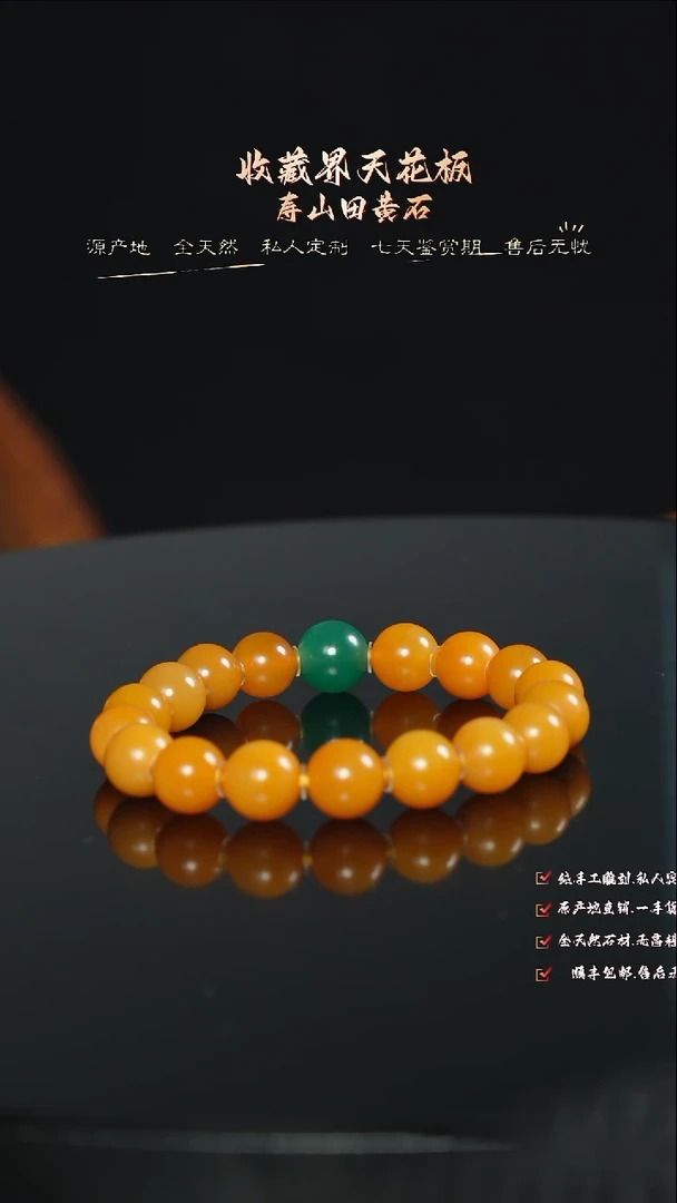 寿山石印石清**韵8888888