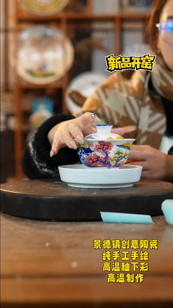 其他陶321景德镇陶瓷