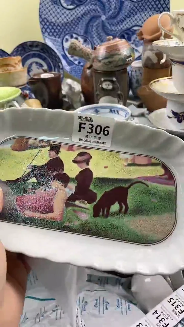 其他你****吗默认微瑕 介意勿拍F306