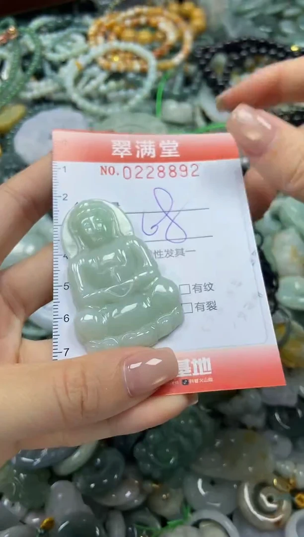 颈饰未镶嵌翡翠闪购0228892